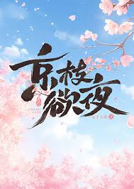 诡秘之主